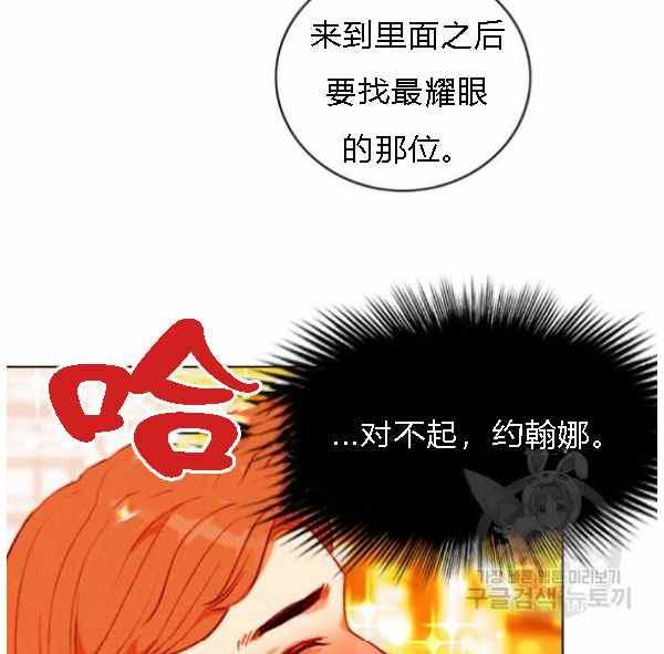 第128话25