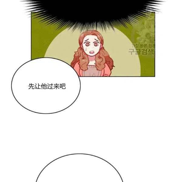 第111话58