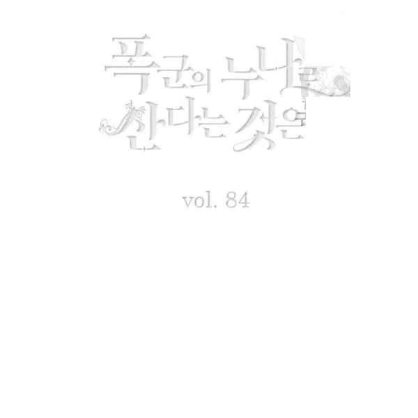 第109话2