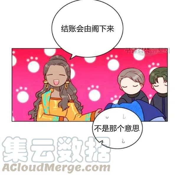 第109话39