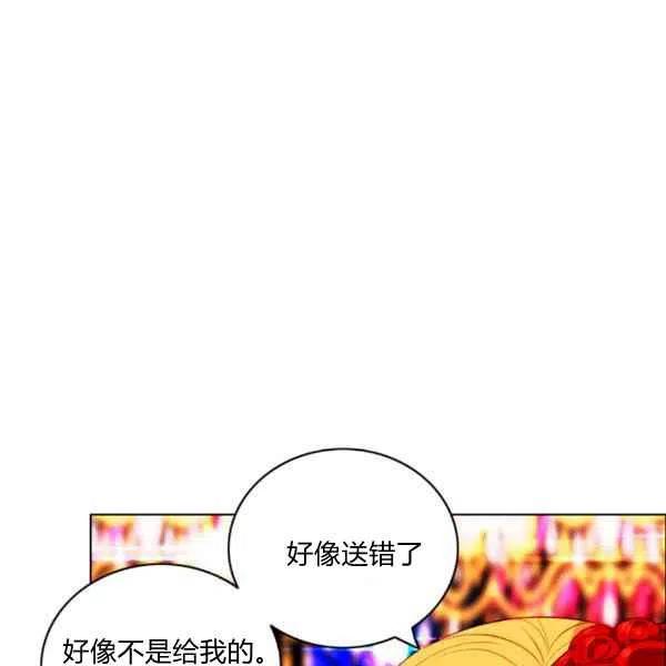 第121话17