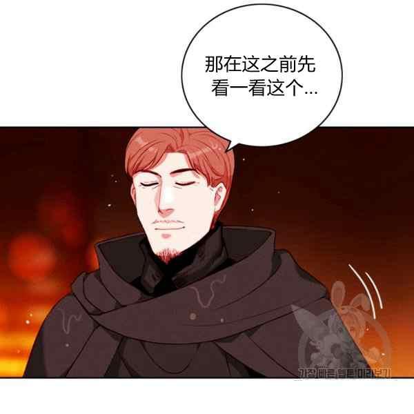 第127话77