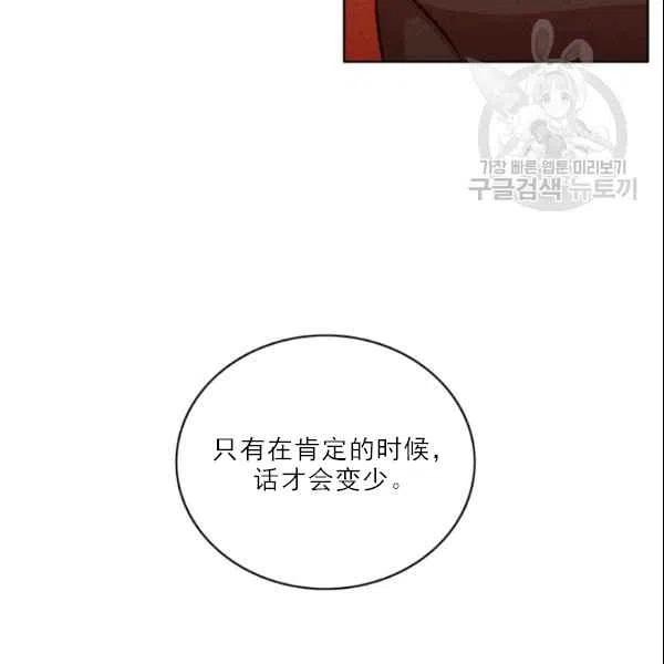 第105话46