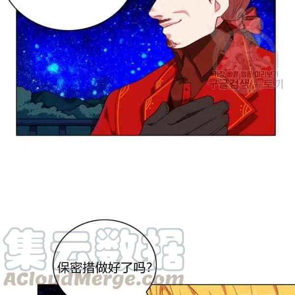 第113话51