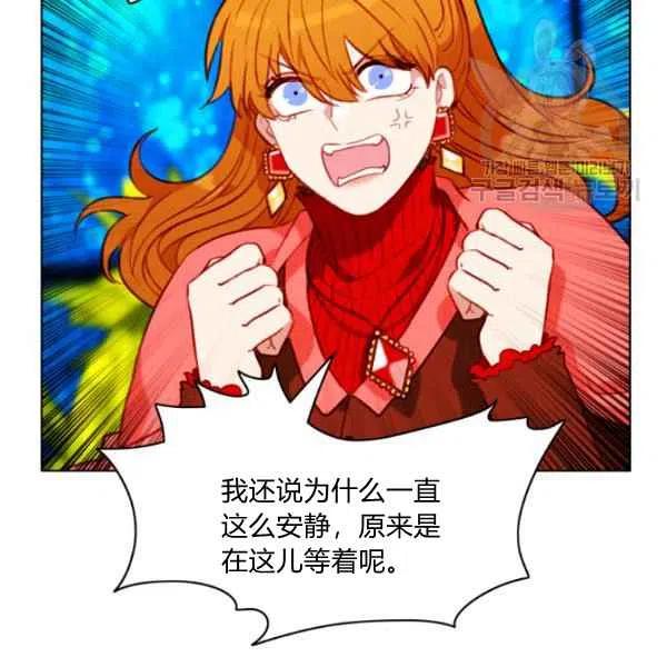 第109话76