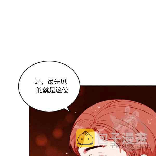 第127话68