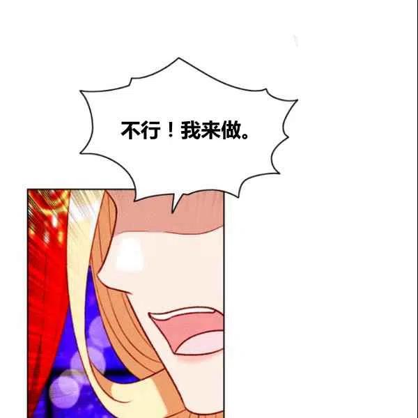 第107话68