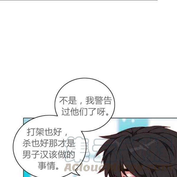 第122话42