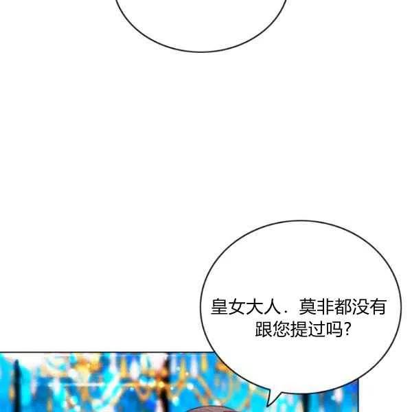 第113话29