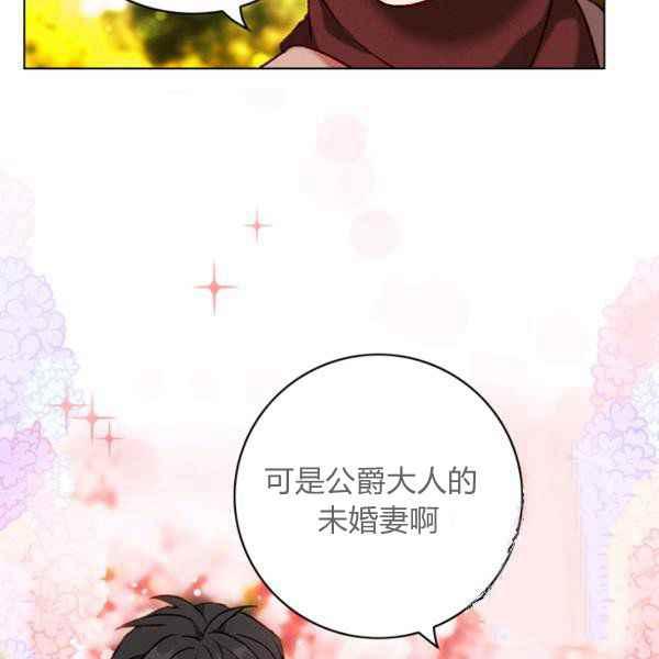 第125话29