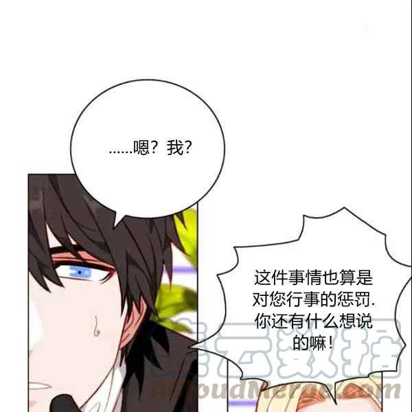 第104话60