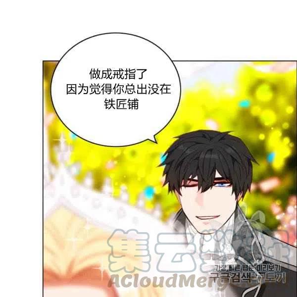第119话69