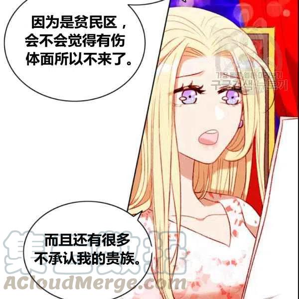 第107话6