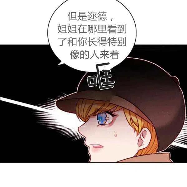 第122话55