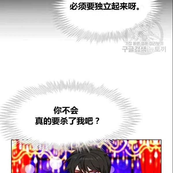 第107话71