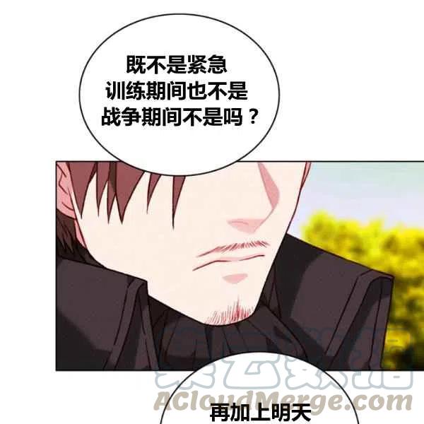 第110话57