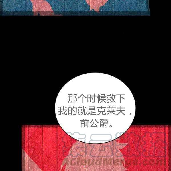 第124话45