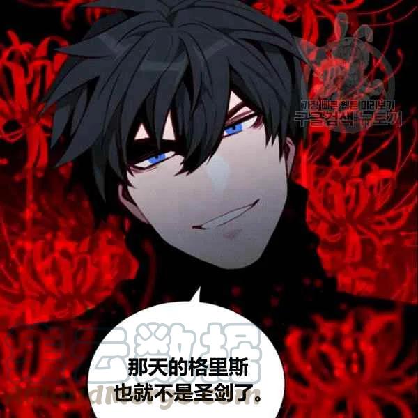 第107话87
