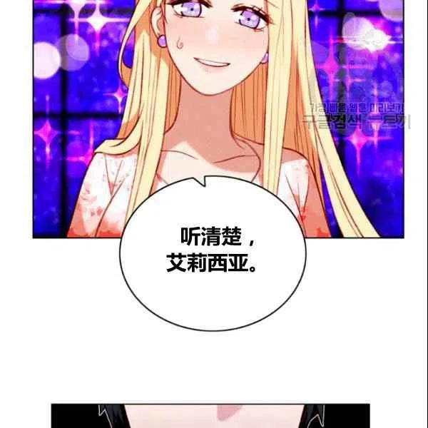 第107话85