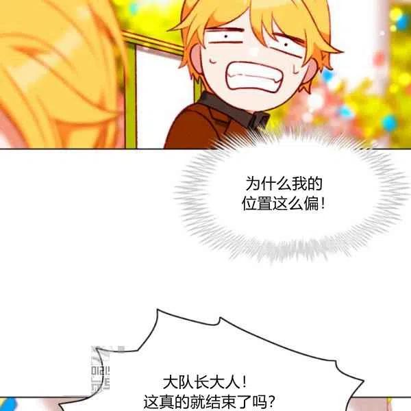第117话73