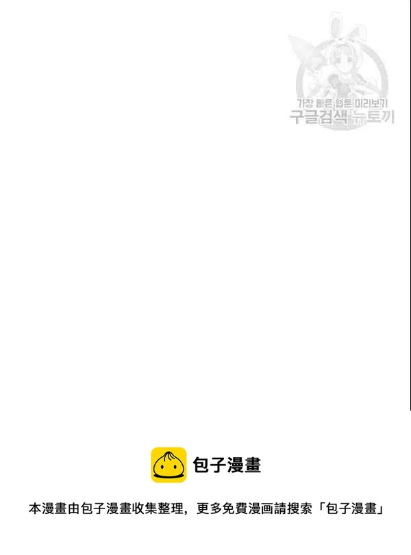 第106话85