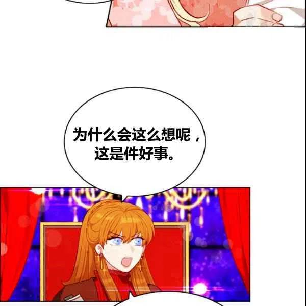 第107话7