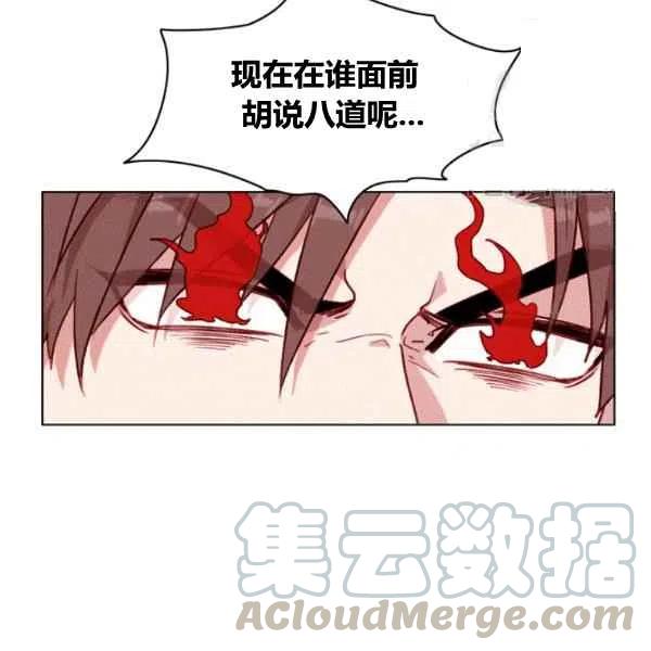 第110话63