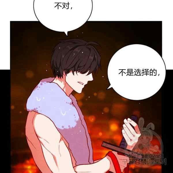 第127话87
