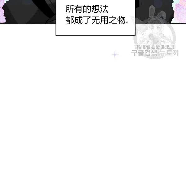 第103话47