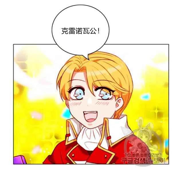 第119话8