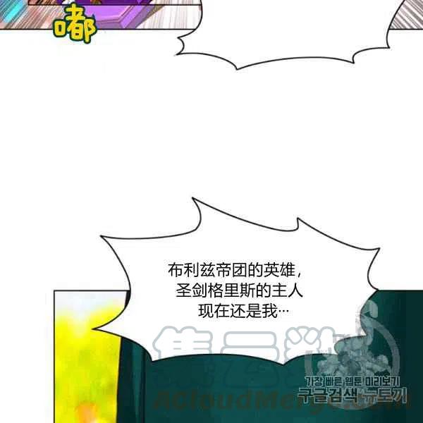 第118话60