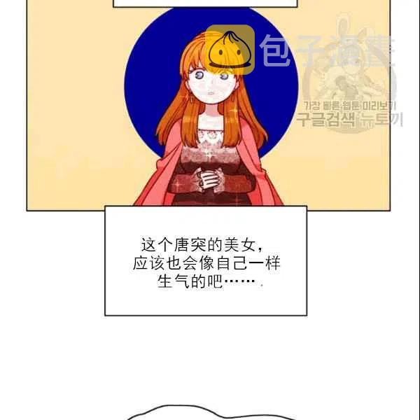 第105话11