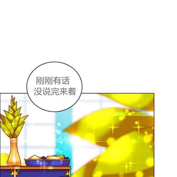 第122话16
