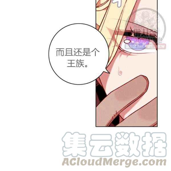 第124话6