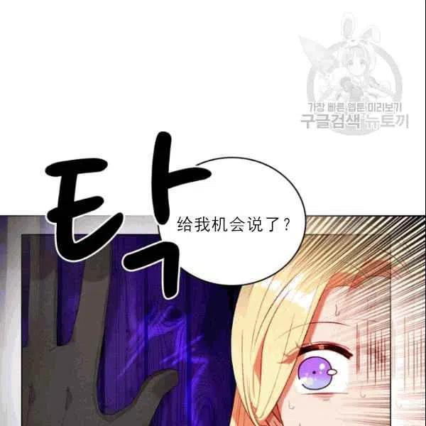 第105话53