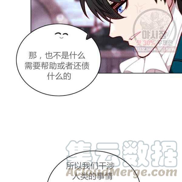 第124话54
