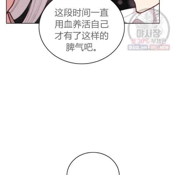 第123话64