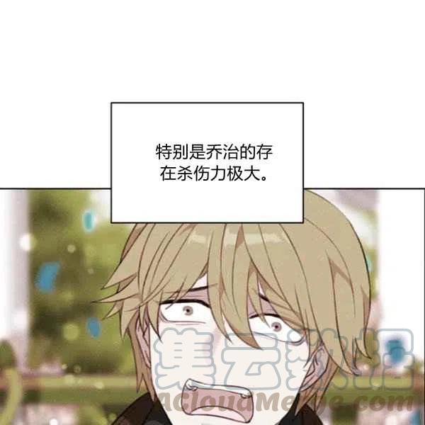 第121话72