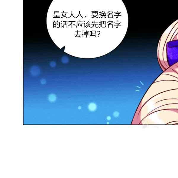 第127话20