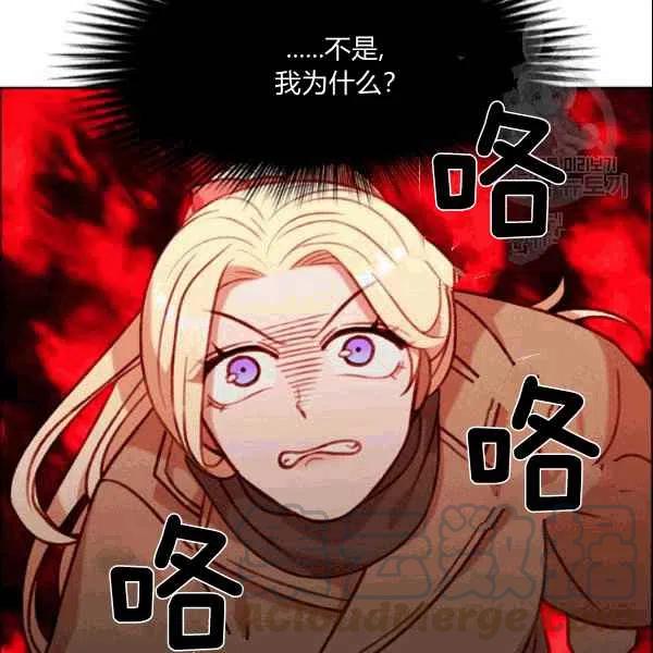第104话18