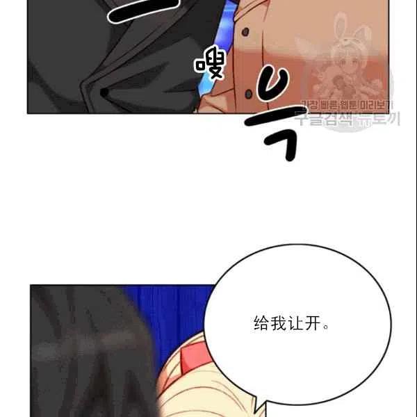 第105话62