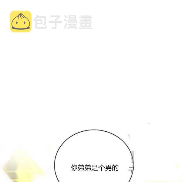 第118话29