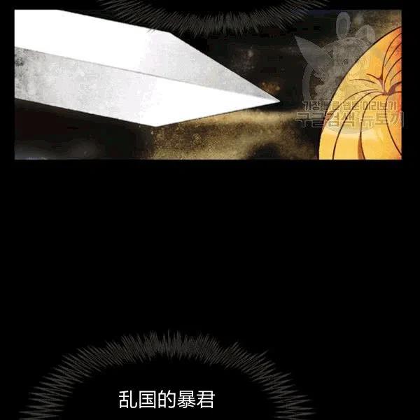 第103话31