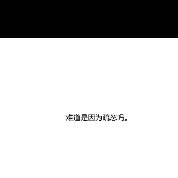 第120话86