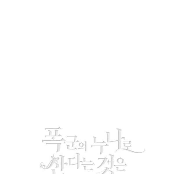 第114话86