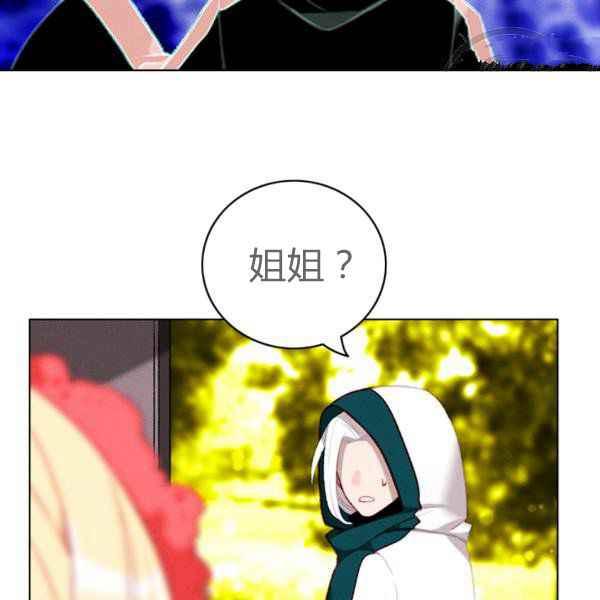 第124话82