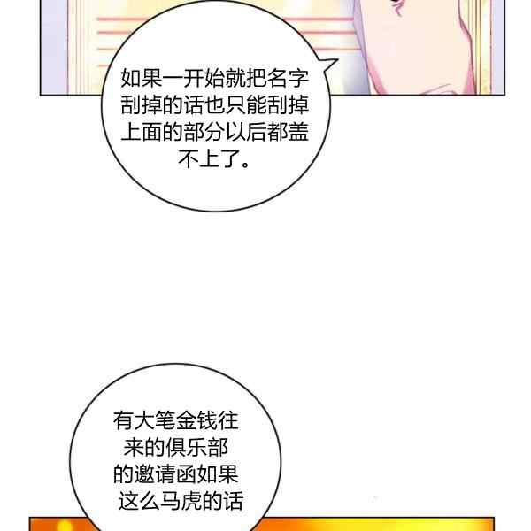 第127话26