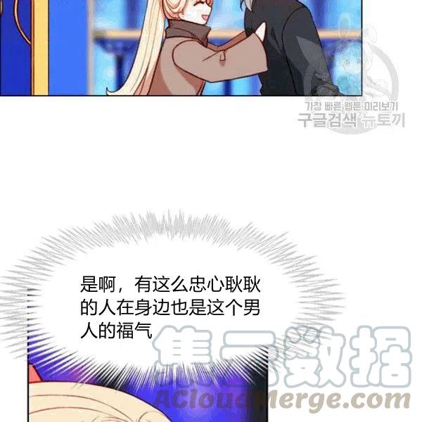第103话81