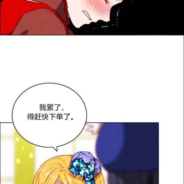 第108话79