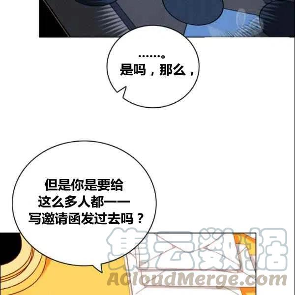 第107话66